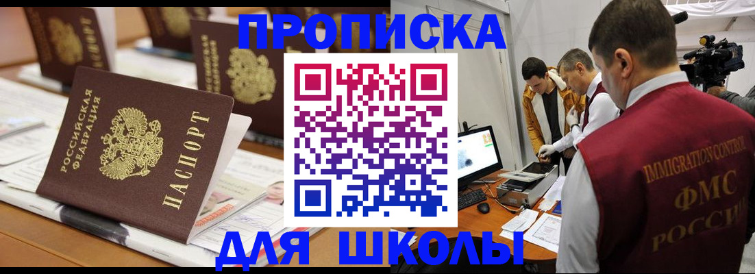 временная регистрация адрес в Дюртюли
