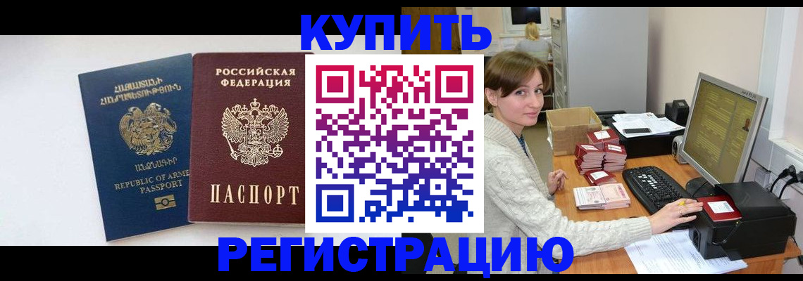 пропишу в квартире в Дюртюли