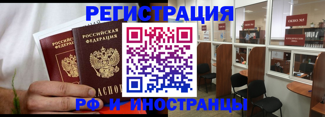 прописка для школы в Дюртюли